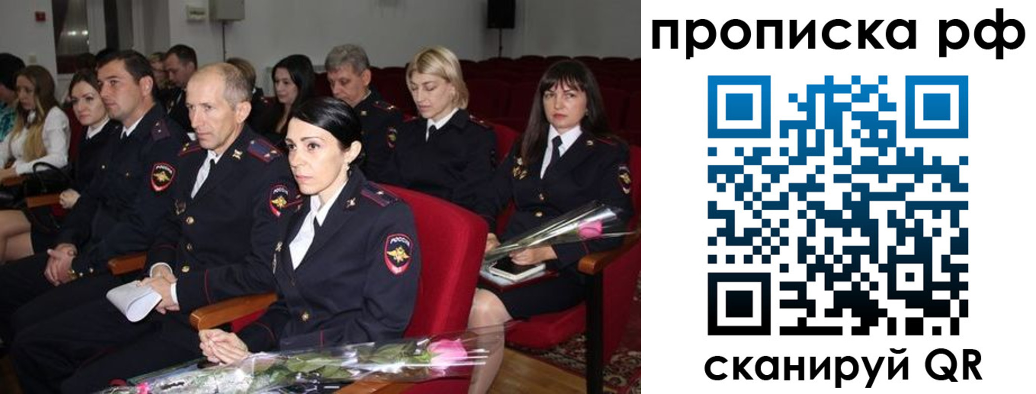 регистрация для дет. сада в Невельске