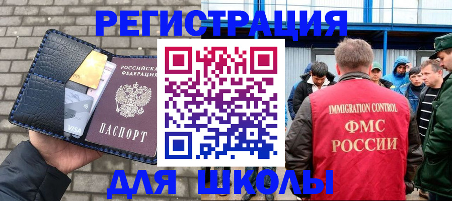 найти адрес прописки в Невельске